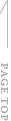 pagetop